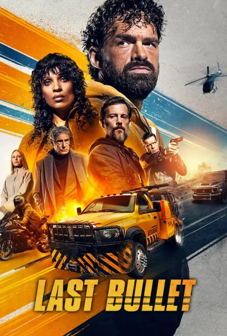 Films IPTV